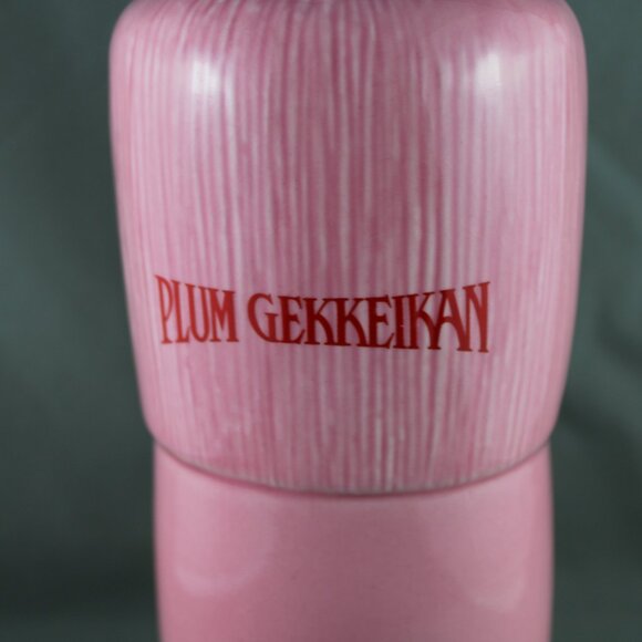 Vintage Benihana Decanter - Plum Gekkeikan Kokeshi Doll - Ceramic Decanter - Picture 7 of 9